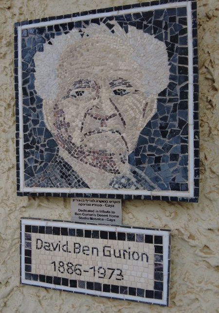 Ben Gurion - Tour 3 - Negev I 20231224 -  1515-1